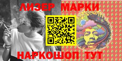 марки lsd Гусь-Хрустальный