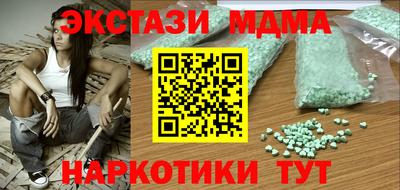 бошки Гусиноозёрск