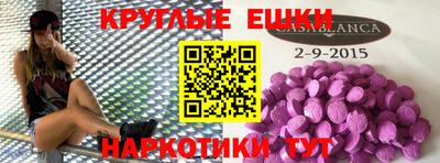 бошки Гусиноозёрск