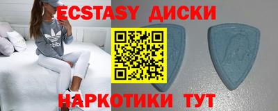 бошки Гусиноозёрск