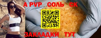 кокаин премиум Гусев