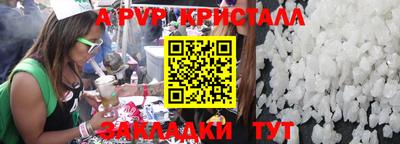 кокаин премиум Гусев