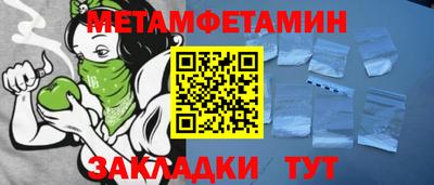 кокаин премиум Гусев