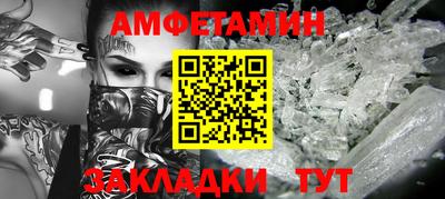 бошки Гусиноозёрск