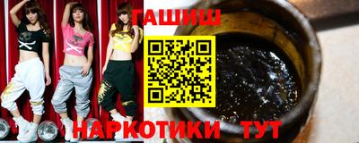 бошки Гусиноозёрск
