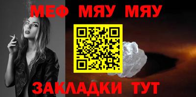 бошки Гусиноозёрск