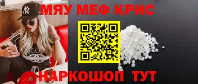 бошки Гусиноозёрск