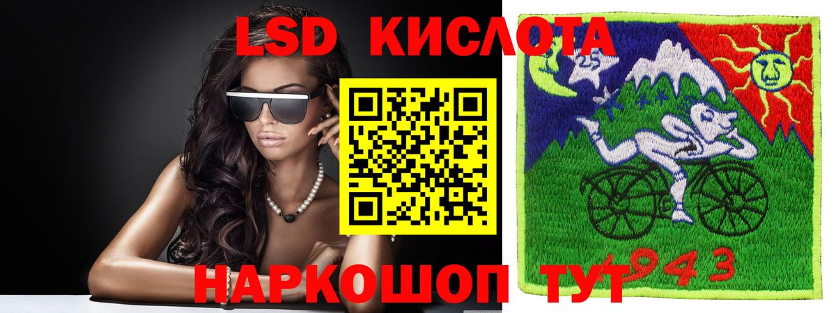 Лсд 25 экстази кислота  Вход с VPN  Лсд 25 экстази  Майкоп  LSD-25 экстази ecstasy 