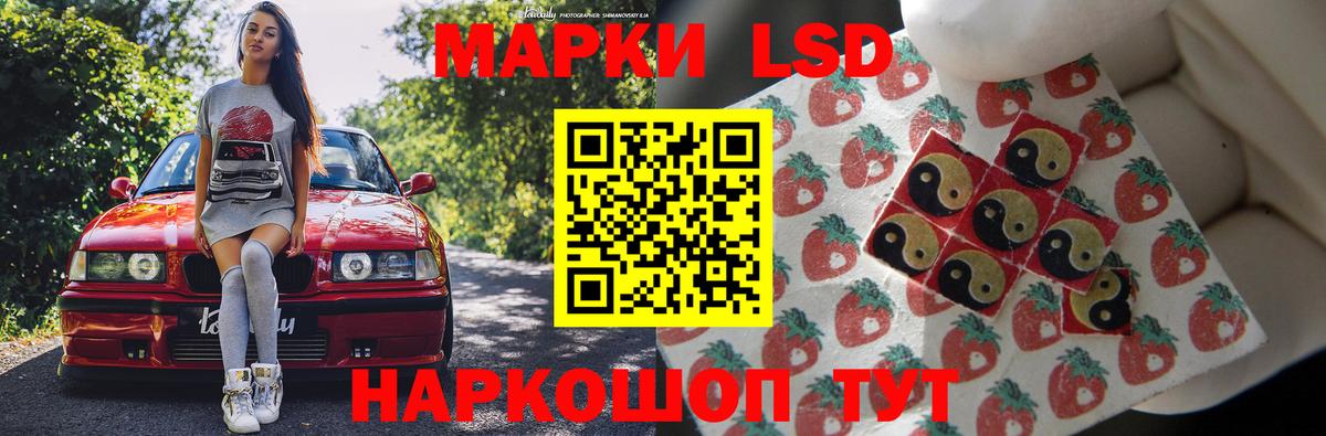 ЛСД экстази кислота Майкоп