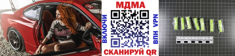 MDMA кристаллы  Майкоп 
