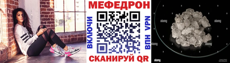 даркнет сайт  кракен ССЫЛКА  Мефедрон мяу мяу  Майкоп 