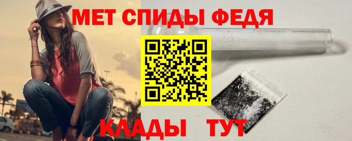 Майкоп  Метамфетамин витя  Метамфетамин витя  Вход с VPN 