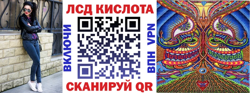 Марки 25I-NBOMe 1,5мг  Майкоп 