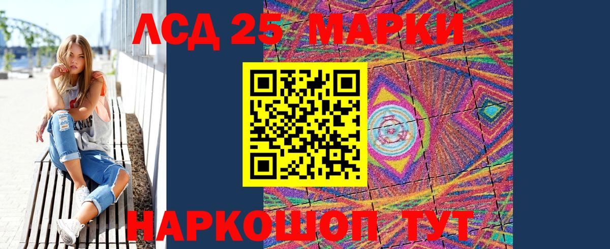 Марки 25I-NBOMe 1,5мг  Вход с VPN  Майкоп 