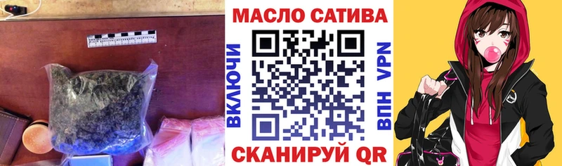 где продают   мега рабочий сайт  ТГК гашишное масло  Майкоп 