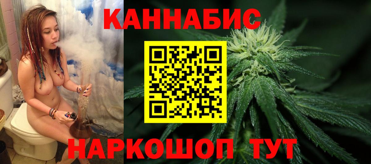 Каннабис VHQ  Бошки марихуана план  Вход с VPN  Майкоп  Бошки марихуана VHQ 