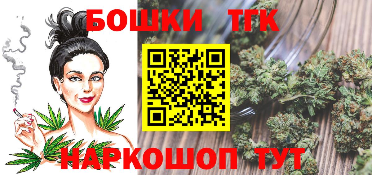 Бошки Шишки тримм Майкоп